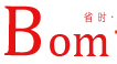 BOM商城