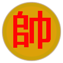 中国象棋在线玩