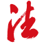 法治时代网