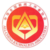中国记协