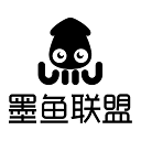 墨鱼联盟