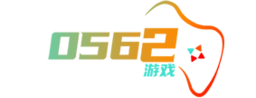 0562游戏