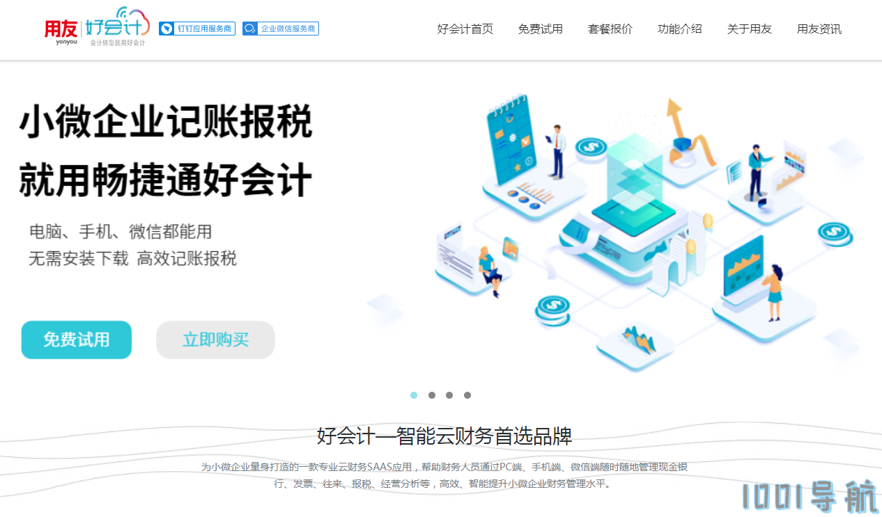 鲲展