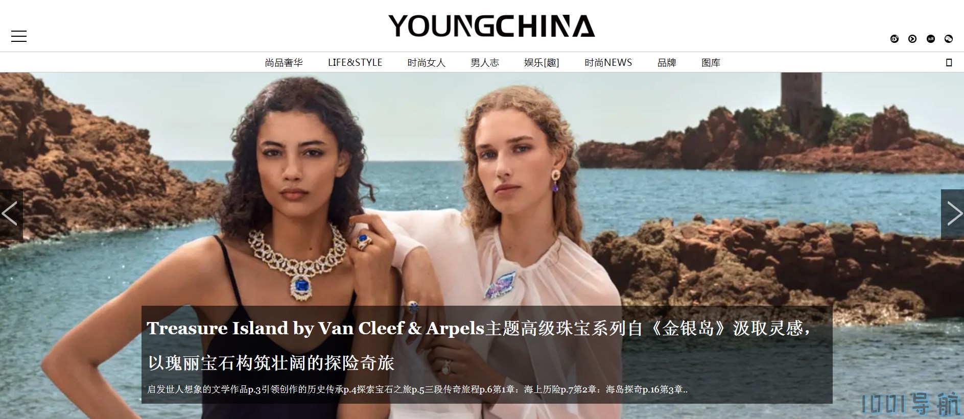 Young时尚