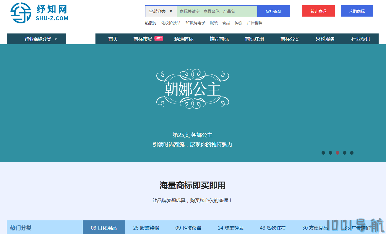 纾知网