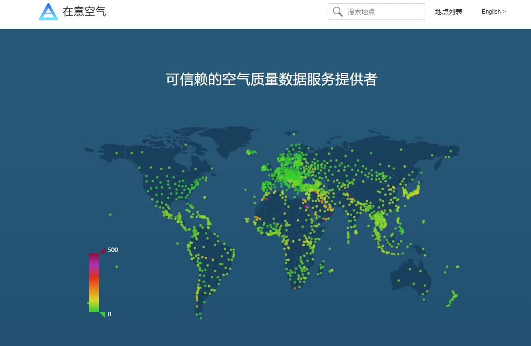 在意空气