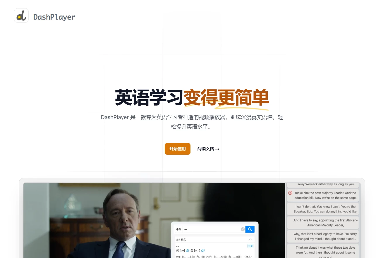DashPlayer