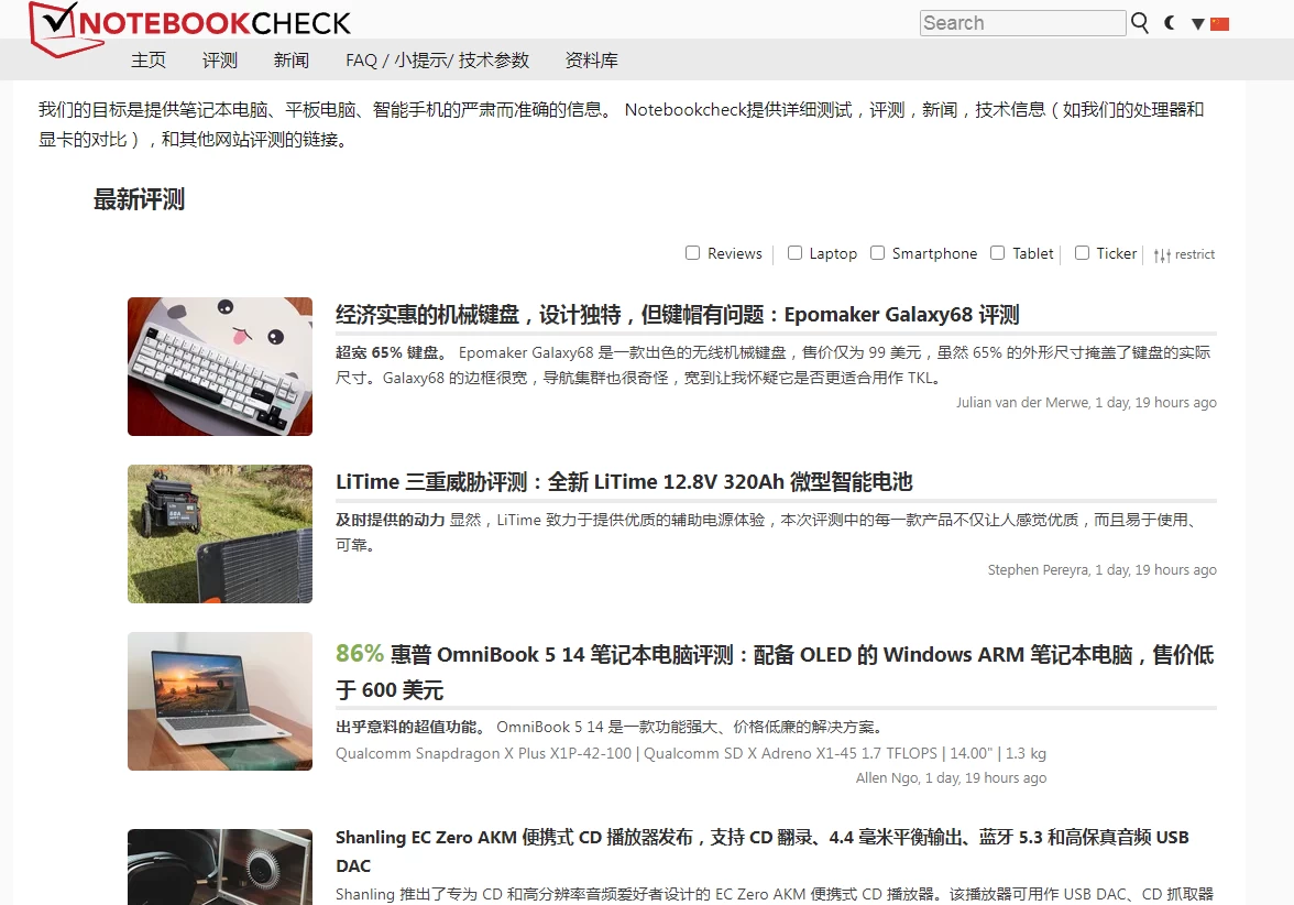 Notebookcheck