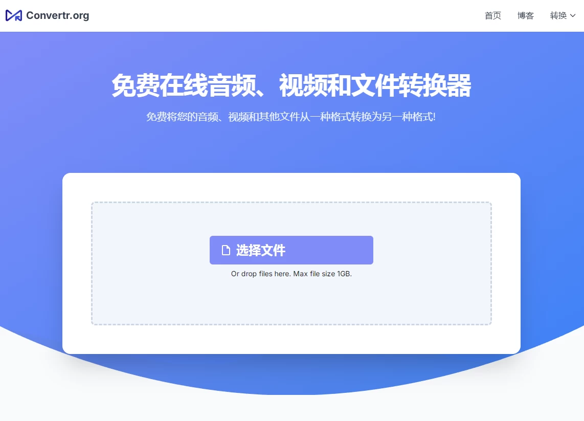 Convertr.org