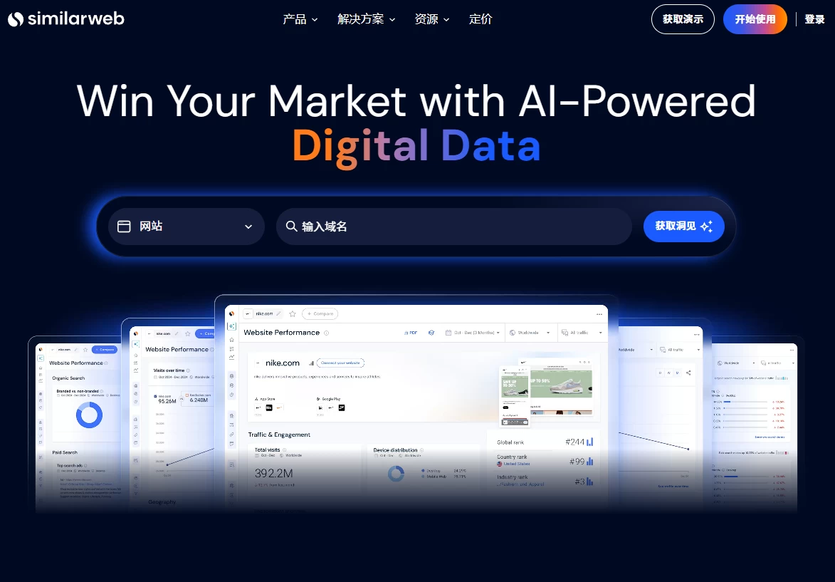 SimilarWeb