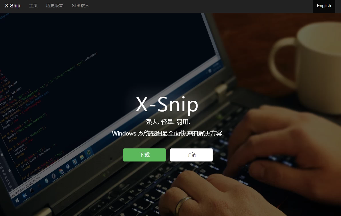 X-Snip