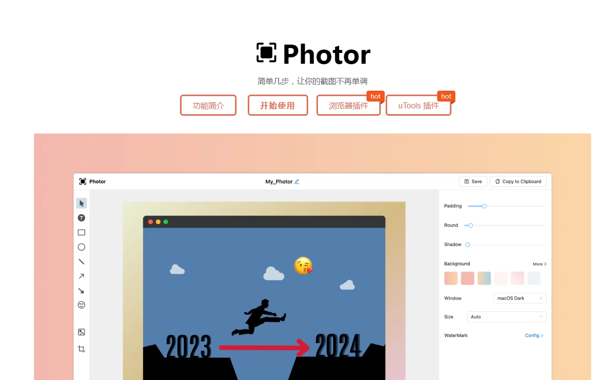 Photor