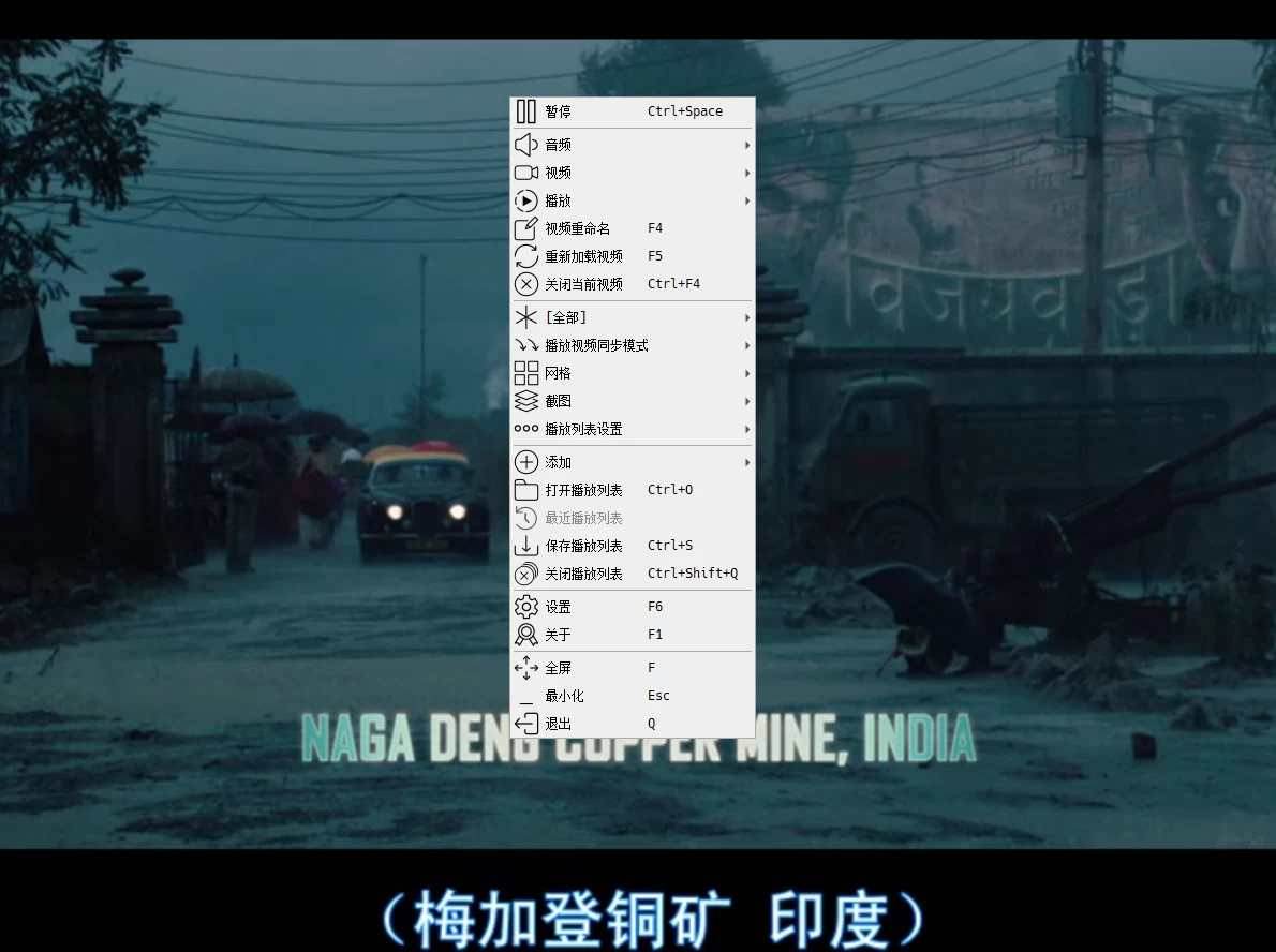 GridPlayer